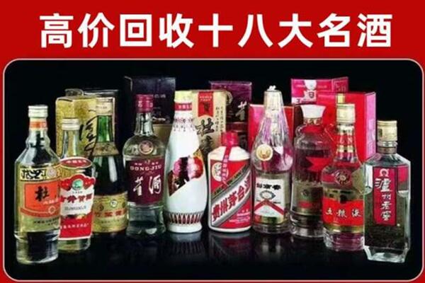 离石区回收老酒