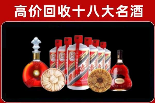 离石区回收名酒店