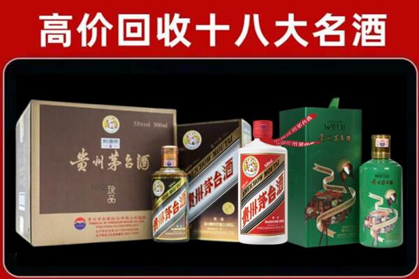 离石区回收铁盖茅台酒