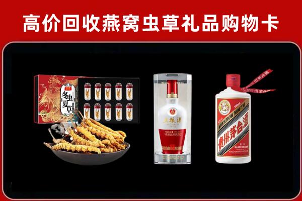 离石区回收名酒哪家好